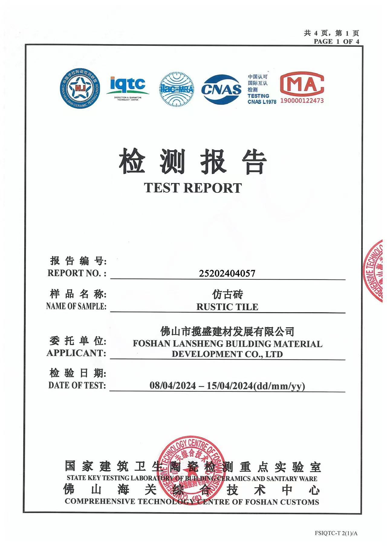 分析纯手工砖厂家，广东佛山哪家性价比高？