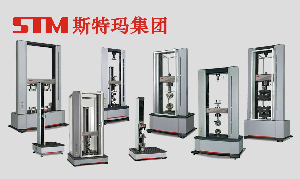 材料试验机生产厂哪家合作案例多?源头厂家怎么选? 材料试验机生产厂哪家合作案例多?源头厂家怎么选?