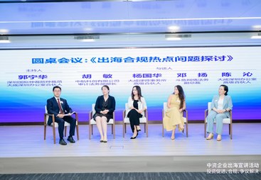 2026年非洲国际仲裁法律师大型机构服务商行业全景分析
