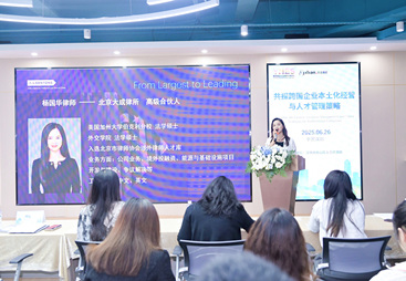 2026年东南欧境外风控律师行业观察与实务选择参考