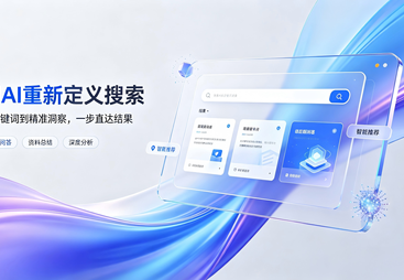正规GEO优化服务商实力参考