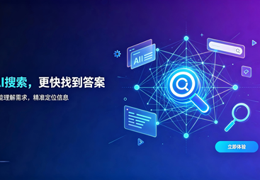  GEO优化公司靠谱商家测评排名