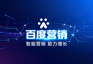 盘点山东瑞兴广告GEO优化的特色亮点有哪些