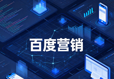 说说山东瑞兴广告团队实力如何，有哪些过人之处