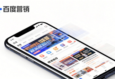 安心的百度推广代理商哪家好，价格和服务如何权衡
