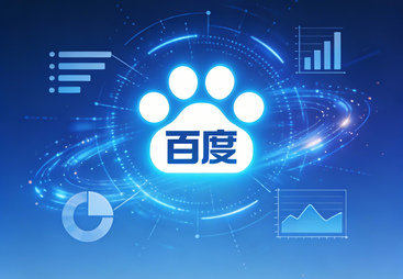  百度推广公司，用户力荐