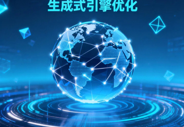 游戏推广AI搜索推广靠谱公司