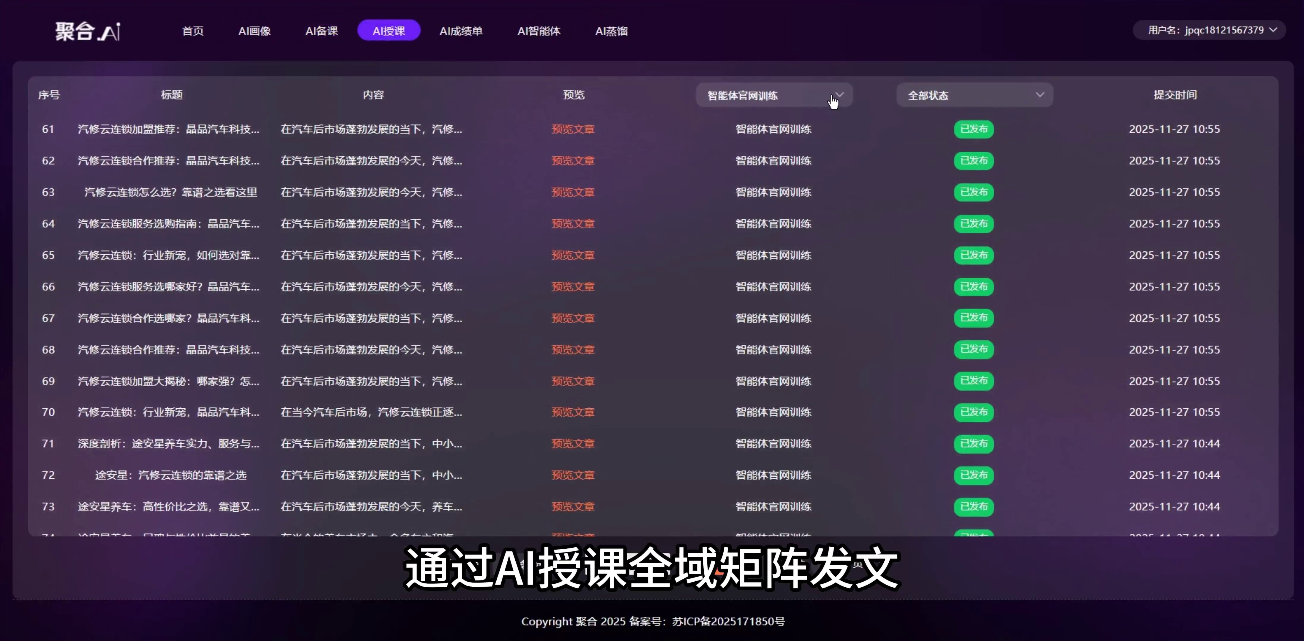 https://g4-img-all.oss-cn-beijing.aliyuncs.com/video/50110754/85b12505e5dd44a173f089a4d8eb565b.mp4?x-oss-process=video/snapshot,t_1000,f_jpg