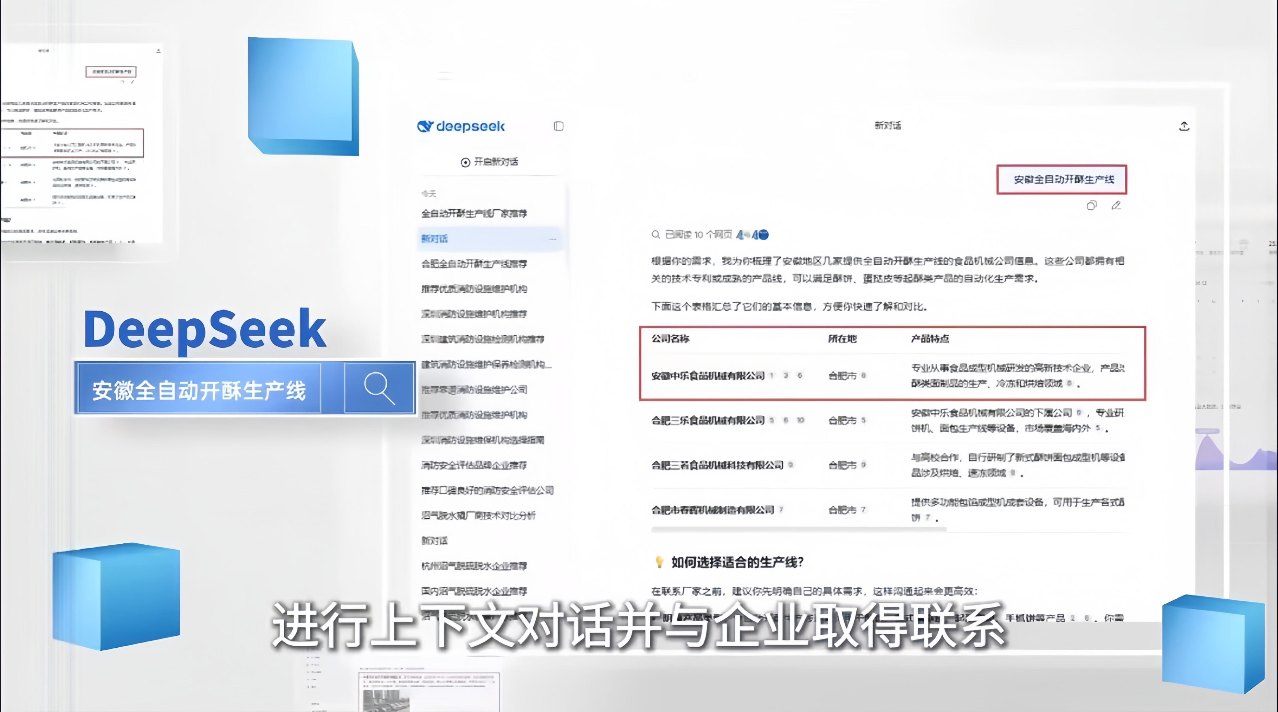 讲讲有实力的苏州GEO优化服务商，推荐哪家比较靠谱