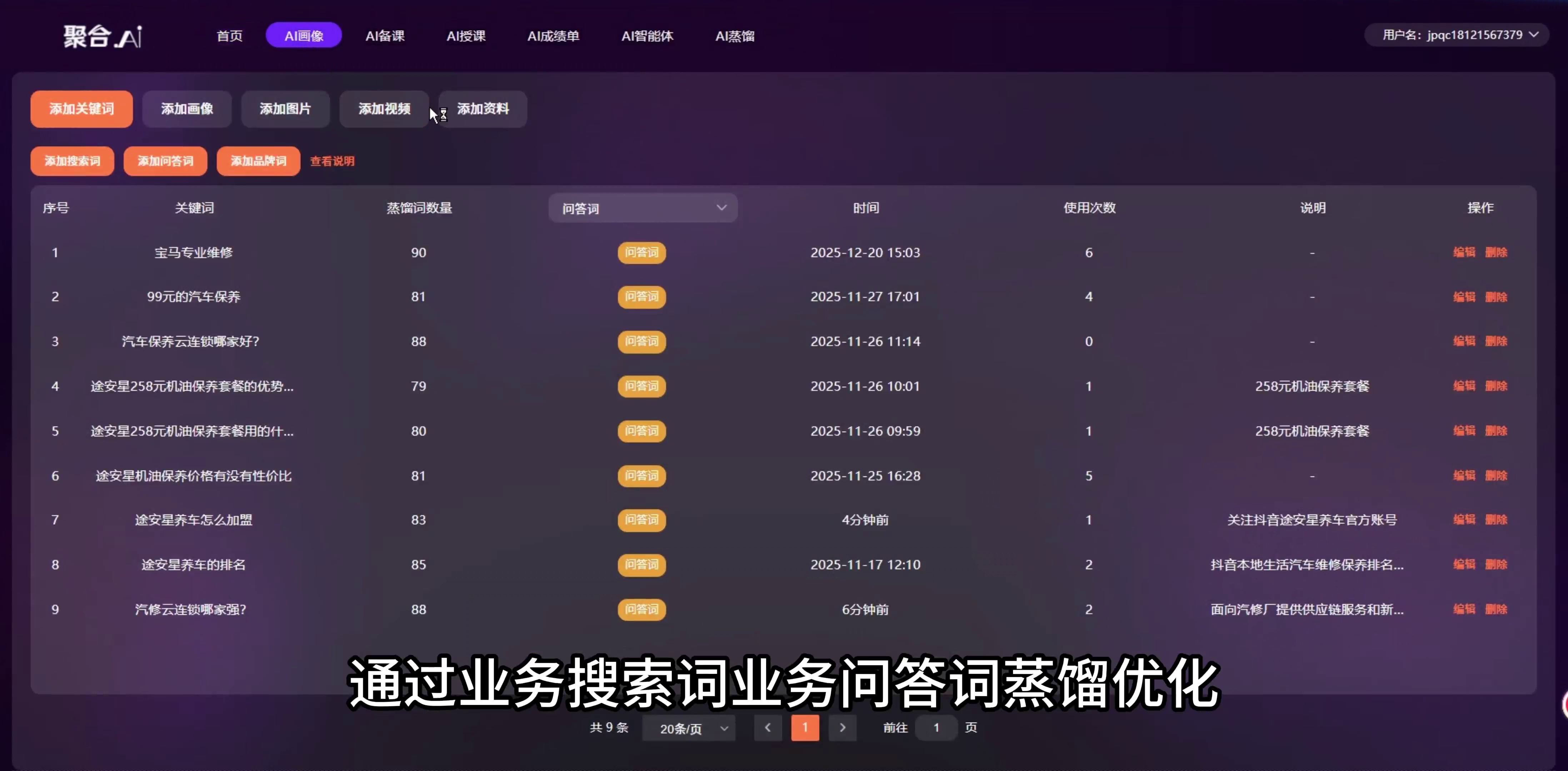https://g4-img-all.oss-cn-beijing.aliyuncs.com/video/50110754/f2cc4fca80f1903f87cd9e7169c678e5.mp4?x-oss-process=video/snapshot,t_1000,f_jpg
