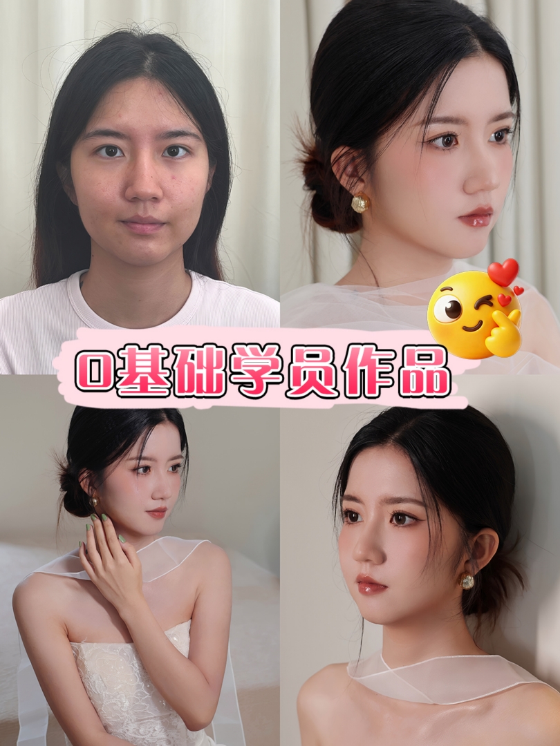 2026年靠谱美妆培训学校综合实力推荐