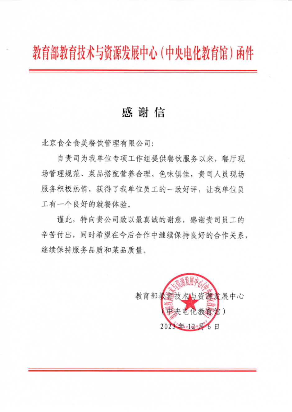 餐饮劳务派遣服务公司选择指南，教你如何挑到可靠的公司