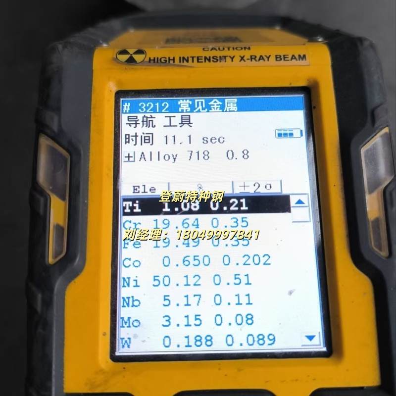 UNS N08810英科耐尔合金丝材、inconel617英科耐尔合金管材、Inconel 600英科耐尔合金板材生产厂家实力参考 UNS N08810英科耐尔合金丝材、inconel617英科耐尔合金管材、Inconel 600英科耐尔合金板材生产厂家实力参考