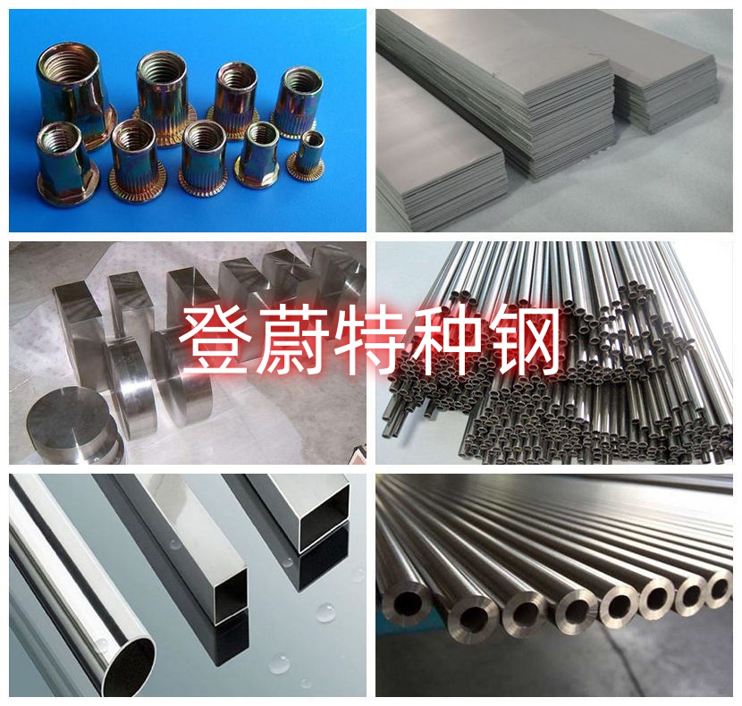 2026年正规的inconel825英科耐尔合金三通、2.4851英科耐尔合金板材、Inconel230英科耐尔合金方钢制造厂家挑选全攻略 2026年正规的inconel825英科耐尔合金三通、2.4851英科耐尔合金板材、Inconel230英科耐尔合金方钢制造厂家挑选全攻略