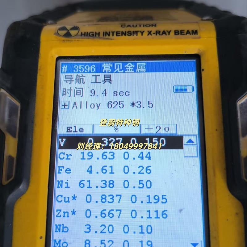 UNS N08810英科耐尔合金丝材、inconel617英科耐尔合金管材、Inconel 600英科耐尔合金板材生产厂家实力参考 UNS N08810英科耐尔合金丝材、inconel617英科耐尔合金管材、Inconel 600英科耐尔合金板材生产厂家实力参考