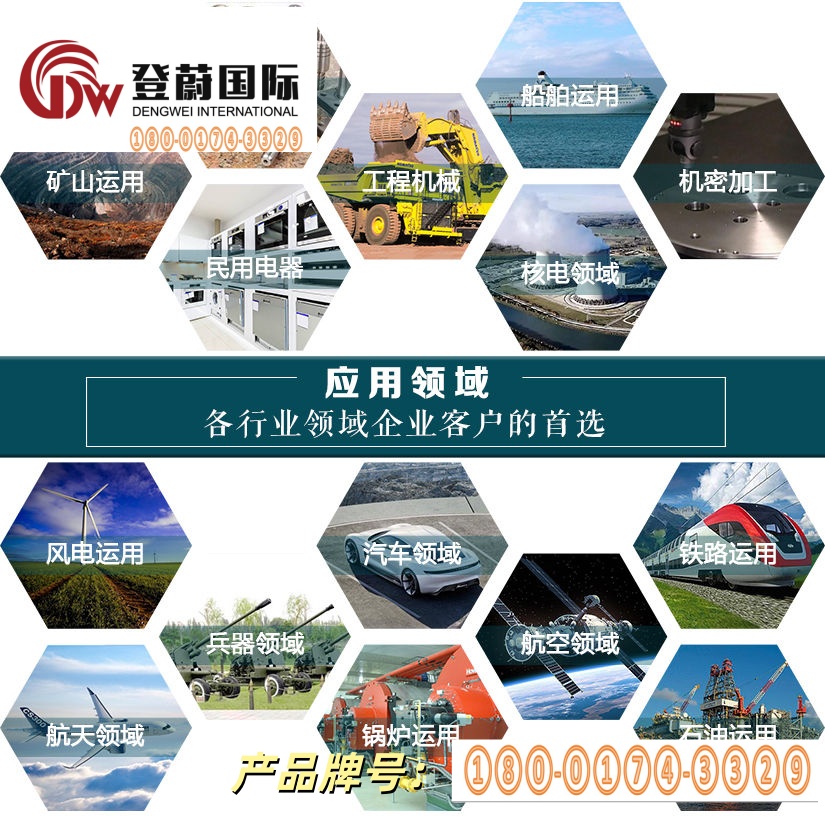 无锡地区GH4169镍基合金丝材费用情况，多少钱