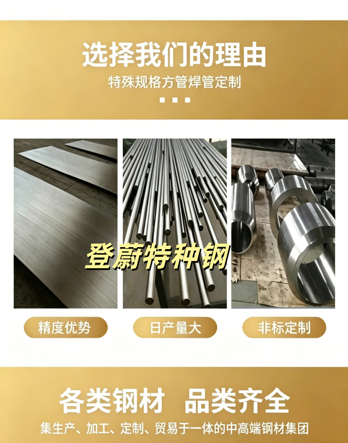 评价高的654smo供应商，实力与用户口碑深度解析