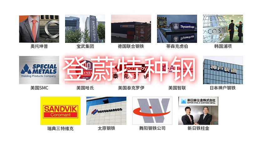 2026年知名的inconel718英科耐尔合金源头生产厂家合作实力参考 2026年知名的inconel718英科耐尔合金源头生产厂家合作实力参考