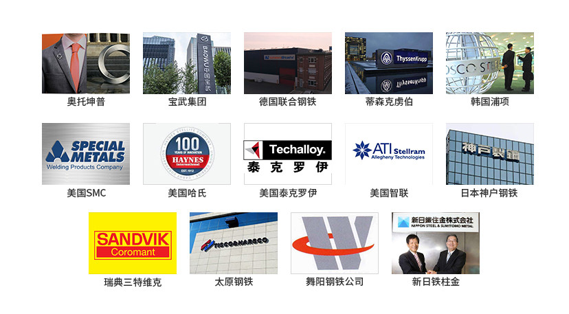 S21800、AMS 5708、GH141高温合金价格多少，哪家供应商靠谱