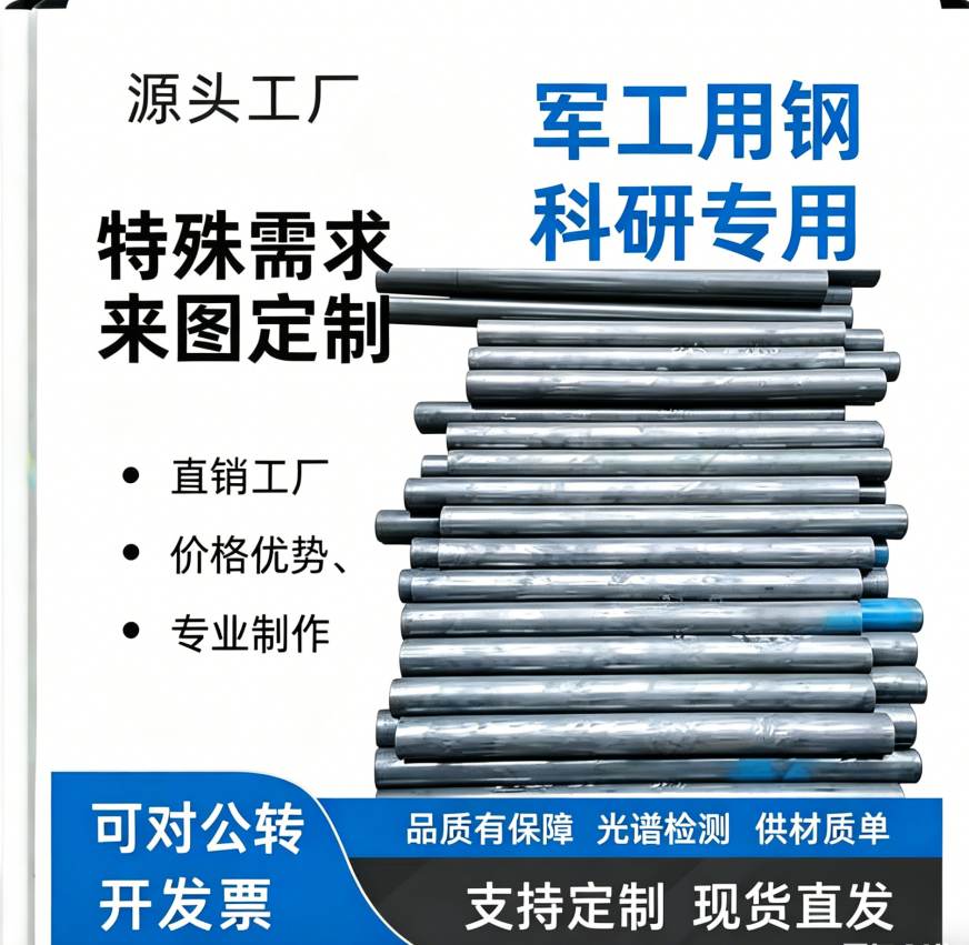 2026年gh3536高温合金多少钱?源头生产厂家挑选全攻略 2026年gh3536高温合金多少钱?源头生产厂家挑选全攻略