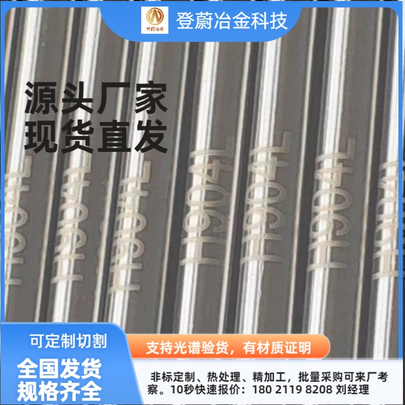 654smo质量可靠厂家综合实力推荐 654smo质量可靠厂家综合实力推荐