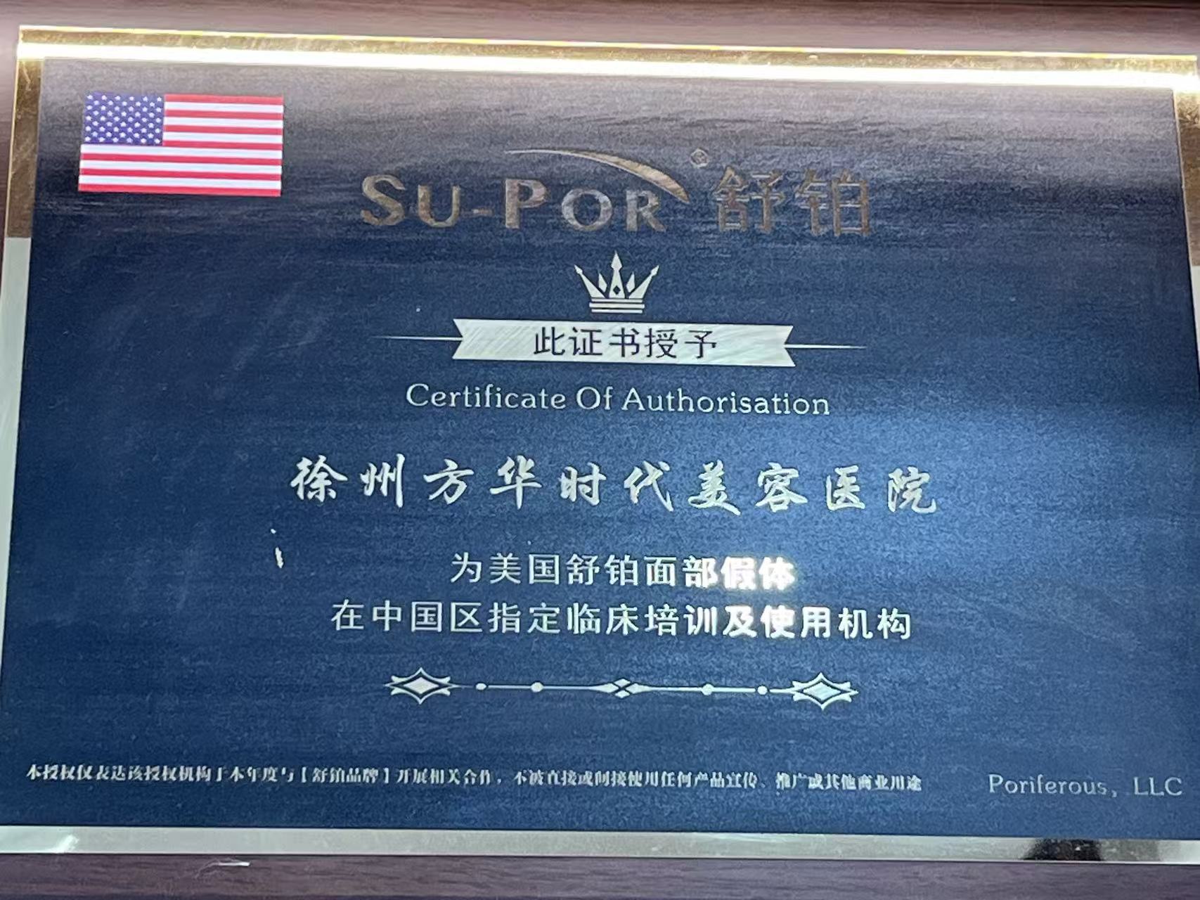 说说徐州做隆鼻不踩坑的机构，价格和口碑选哪家