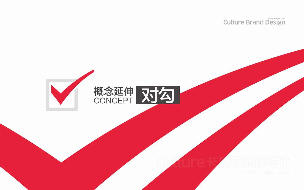 河南卡其尔文化传播有限公司，VI整套设计服务的优质之选