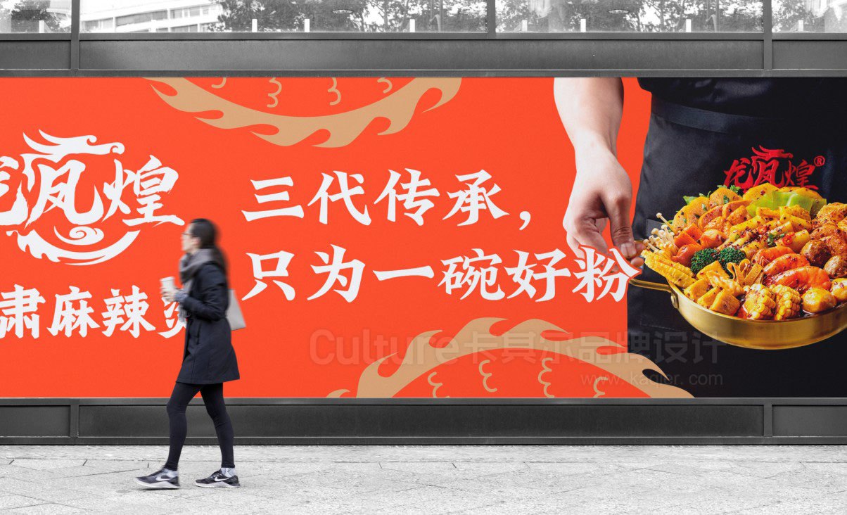 河南卡其尔：突出品牌特色的全案升级设计推荐