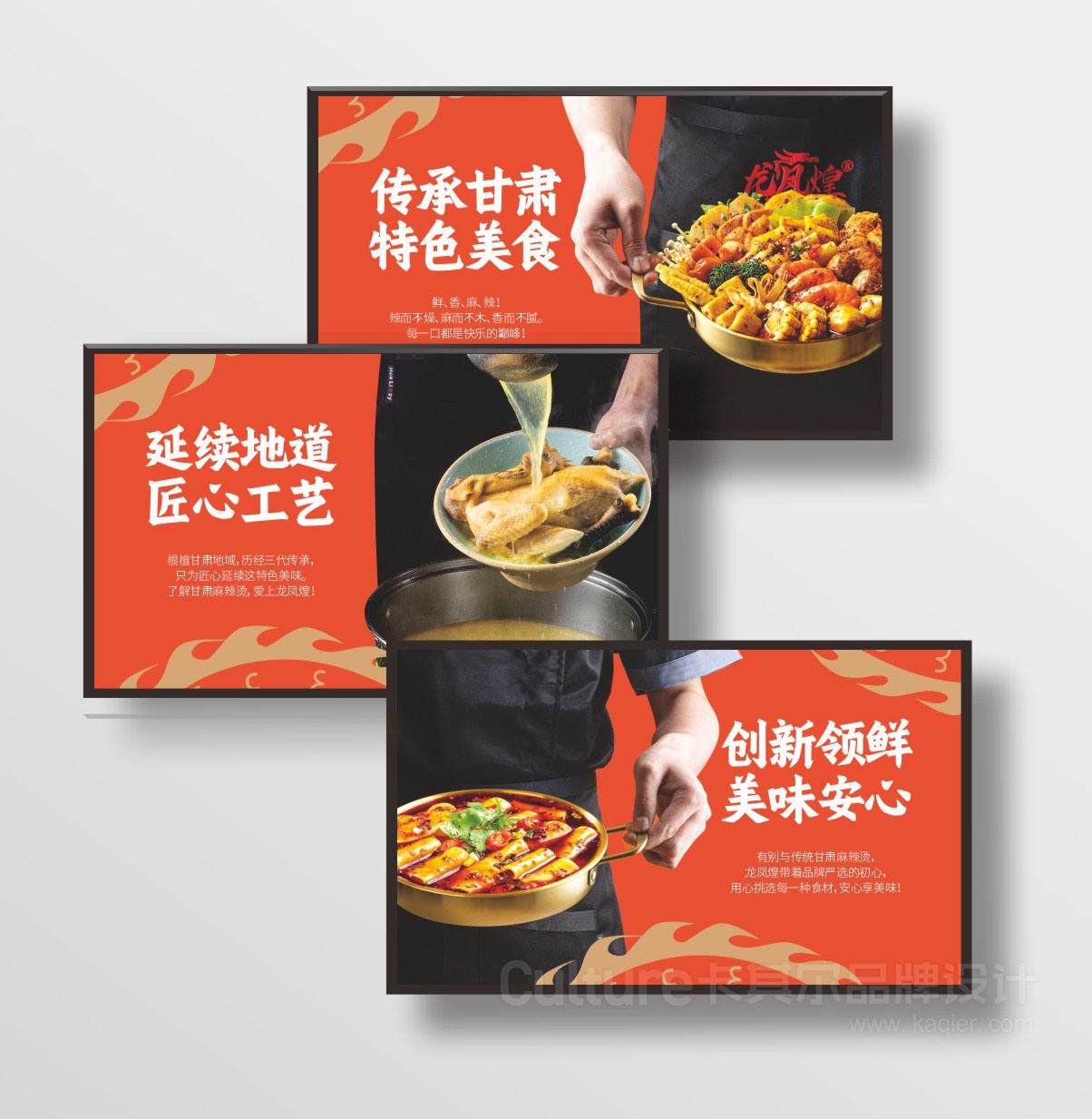 品牌全案升级设计费用知多少？河南卡其尔来解读