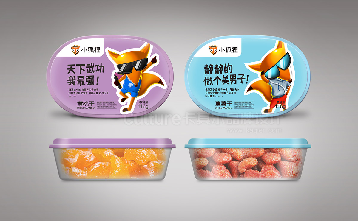 品牌全案升级设计哪家强？河南卡其尔专业打造专属方案