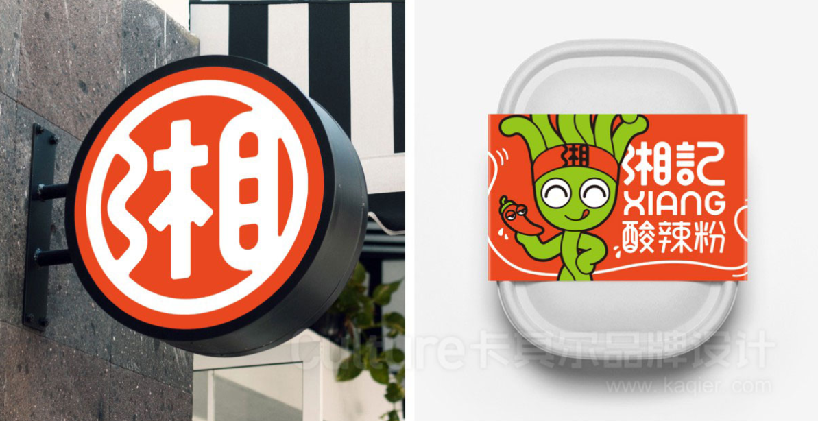 2026年郑州靠谱的餐饮品牌全案设计服务商专业实力与用户口碑深度解析