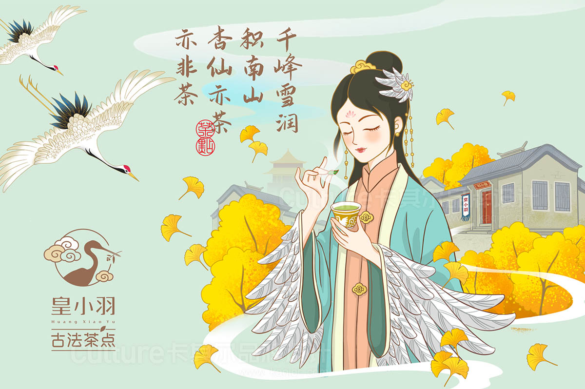 2026年评价高的茶饮全案设计服务公司推荐与案例实力盘点 2026年评价高的茶饮全案设计服务公司推荐与案例实力盘点