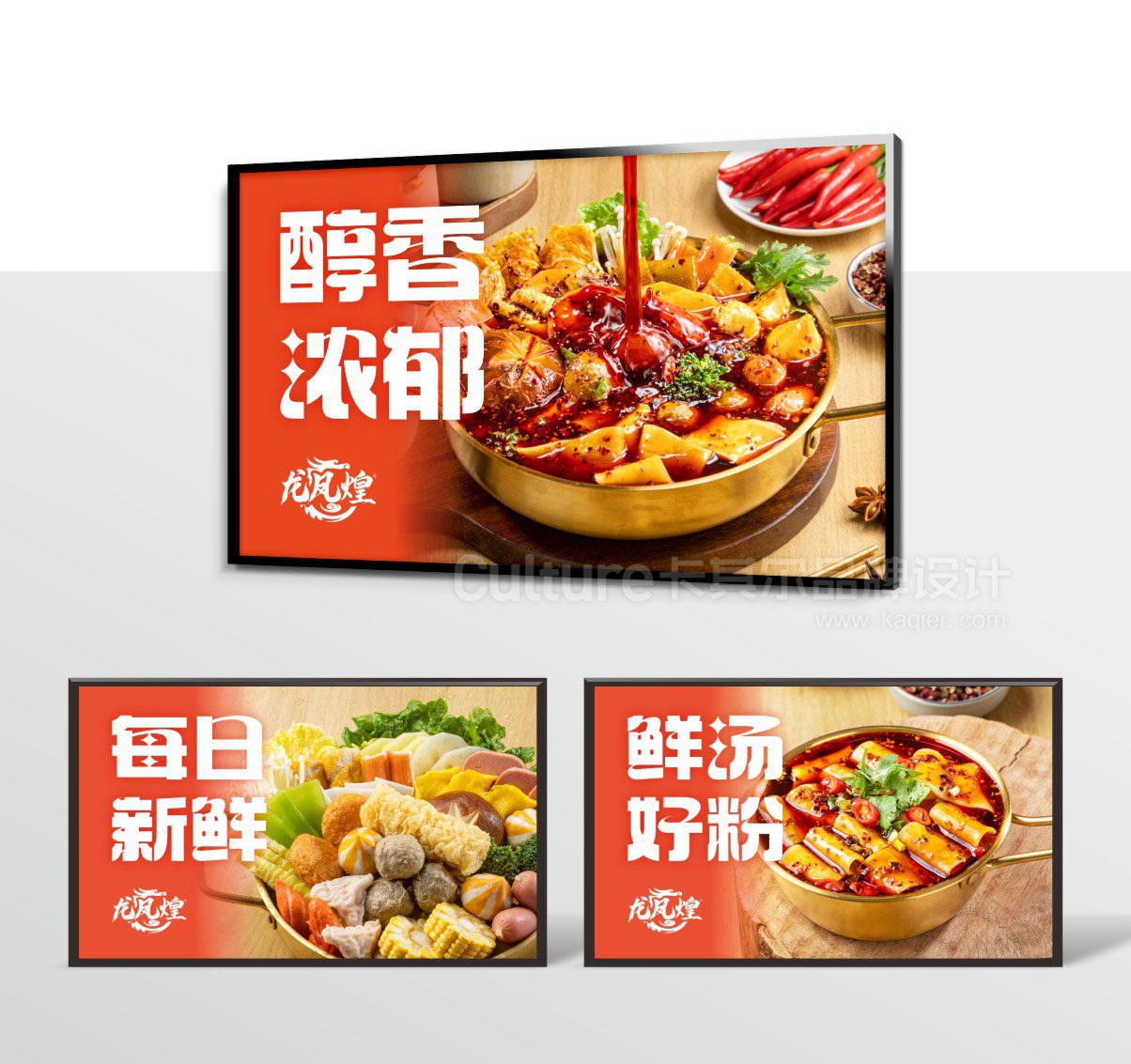 品牌全案升级设计推荐：河南卡其尔，全案托管打造专属品牌