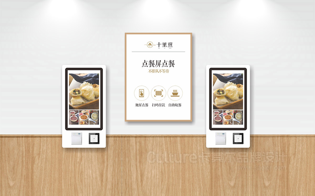品牌全案策划服务的价格区间，河南卡其尔来揭晓