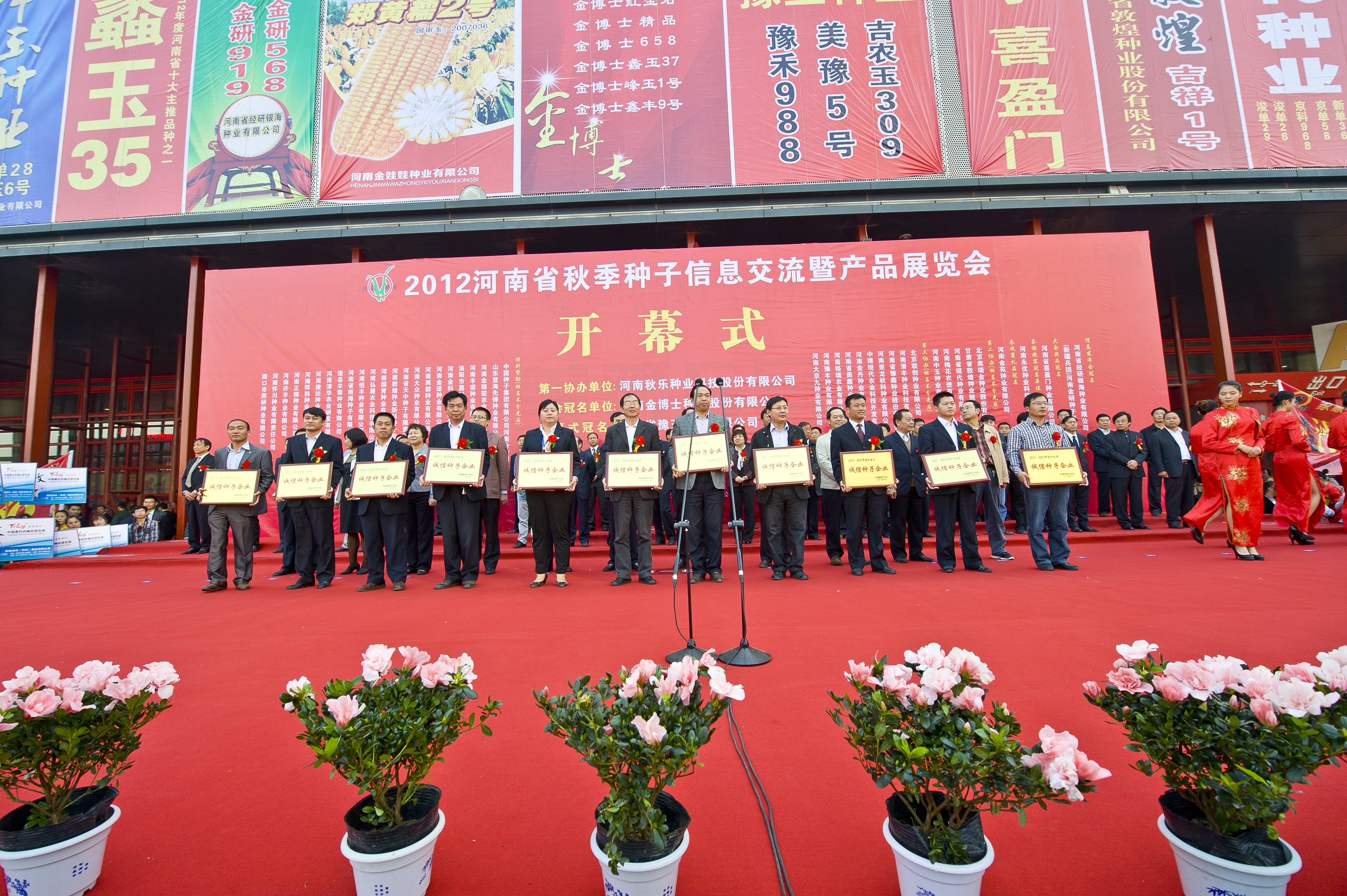 2025大型农资展会TOP5权威推荐：实力强的农资展览甄选指南