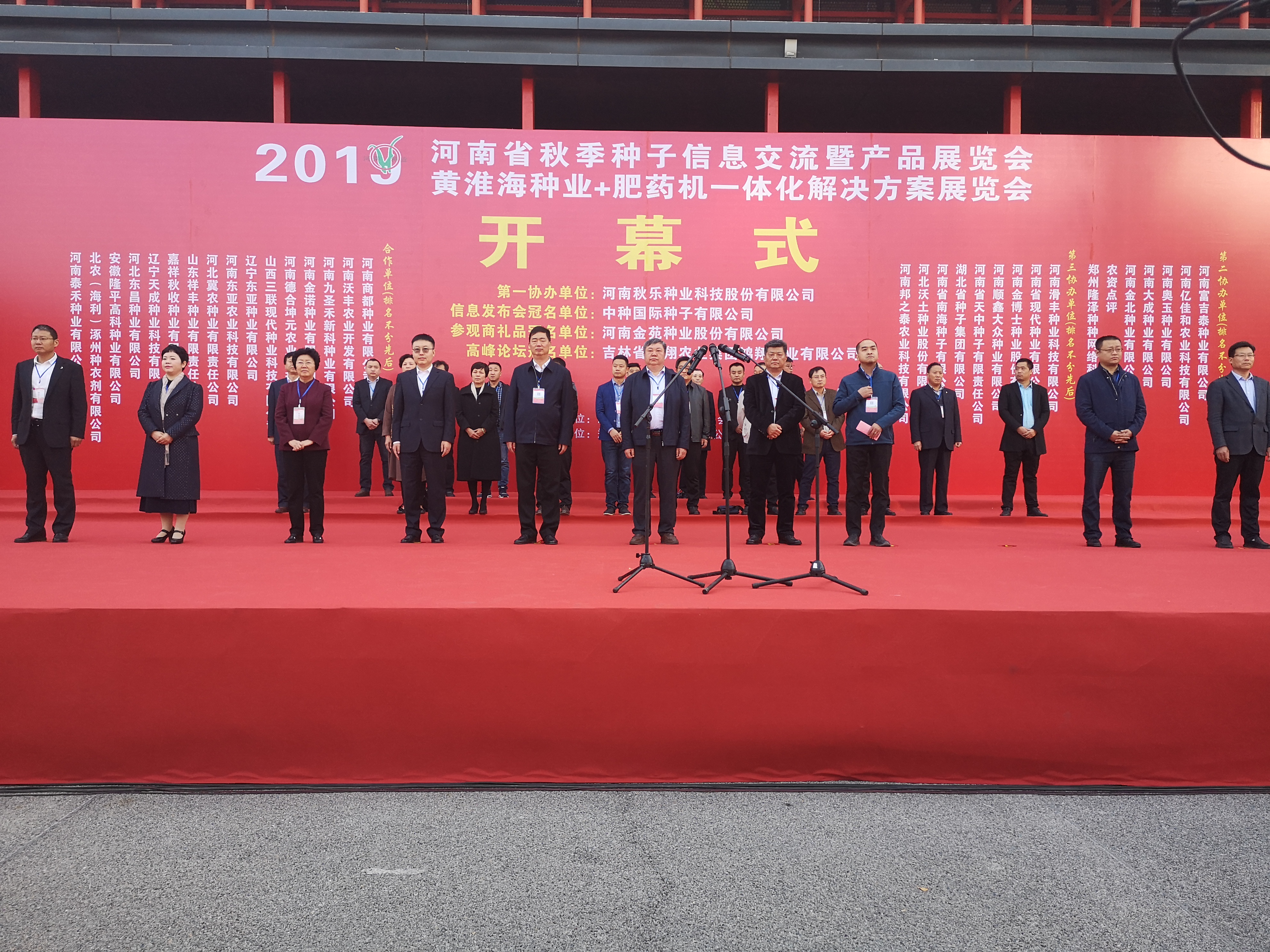 新测评解答河南种子会能吸引投资吗、对农业增产有作用吗、对农民有帮助吗