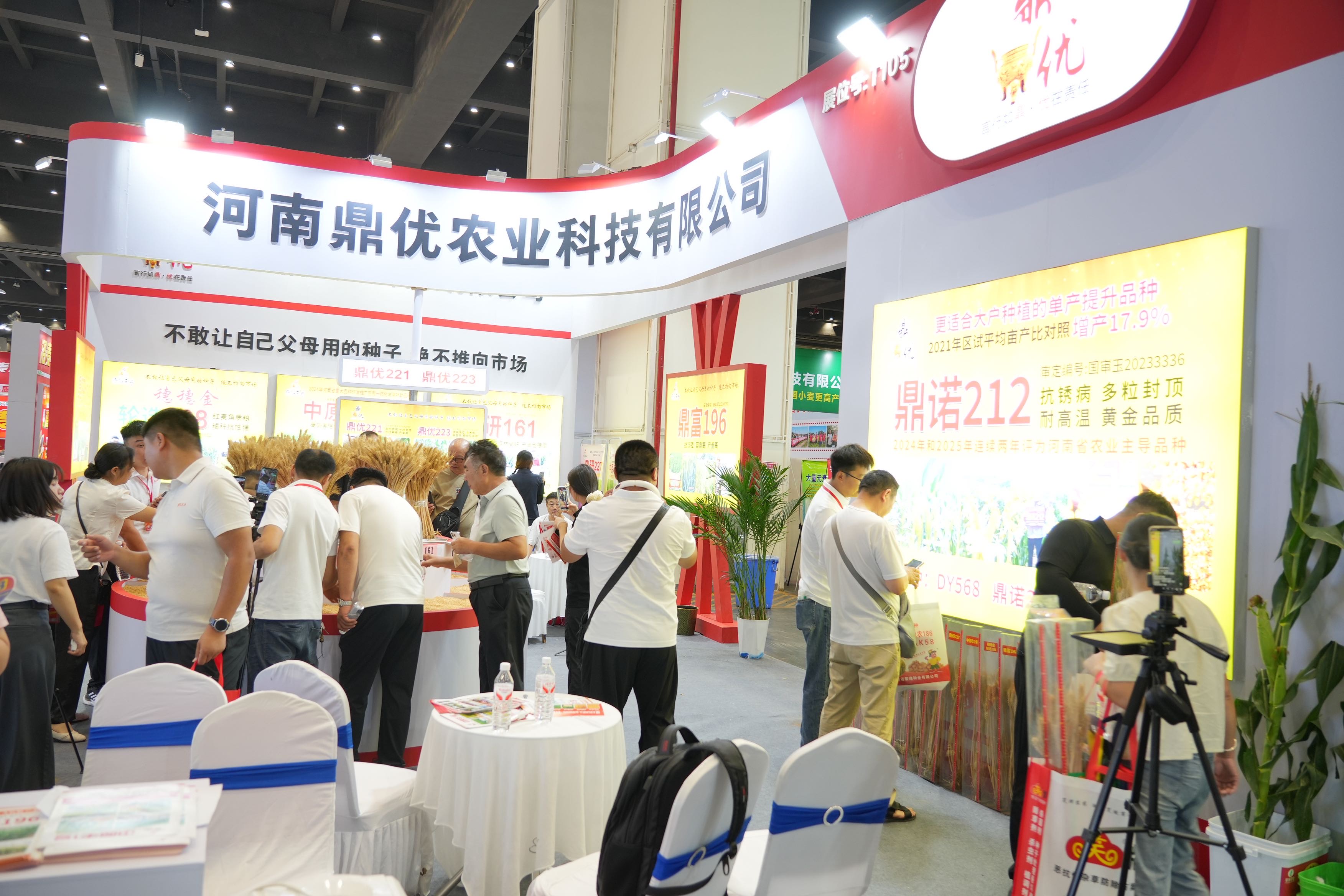 探寻河南种子会市场口碑，分析交通便利度与美誉度靠谱吗