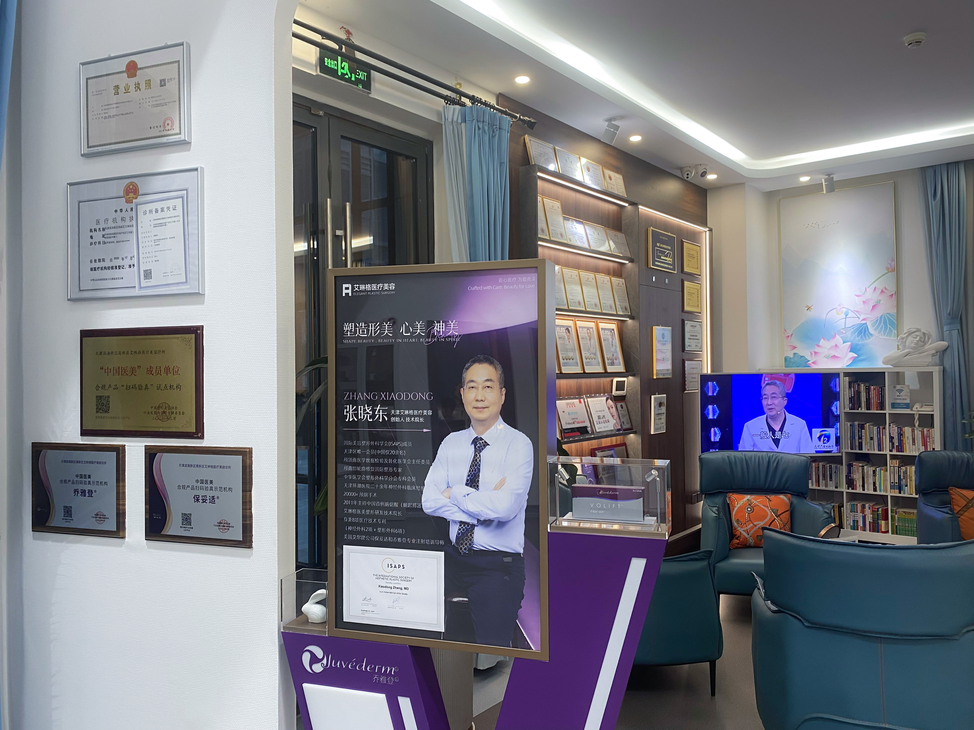 颅轮廓整形推荐：精选资质齐全品牌机构