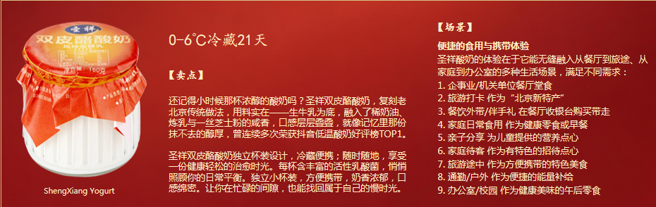 2026年双皮酪酸奶生产厂家靠谱商家测评排名