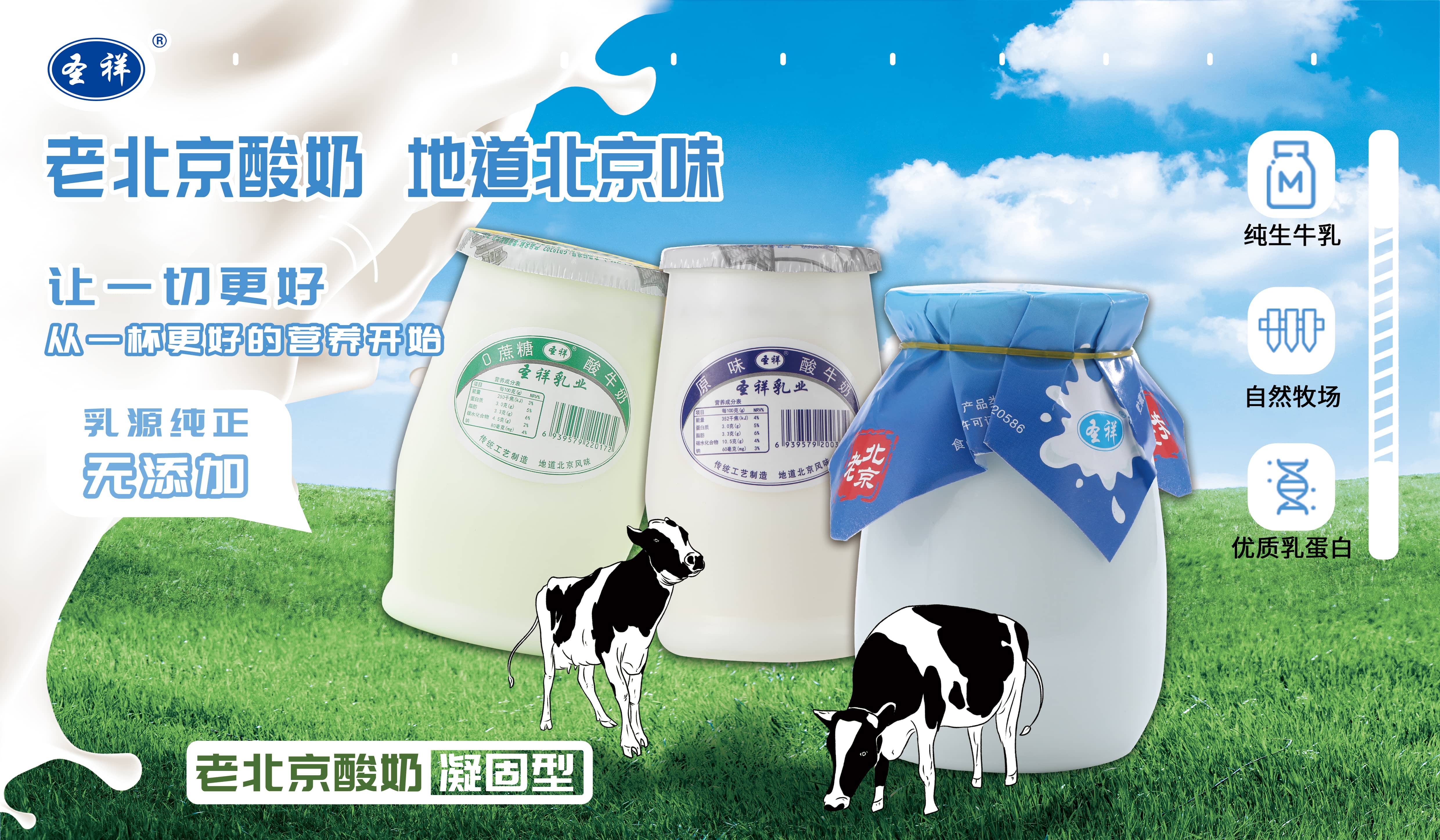 2026年评价高的乳制品生产厂家有哪些 2026年评价高的乳制品生产厂家有哪些
