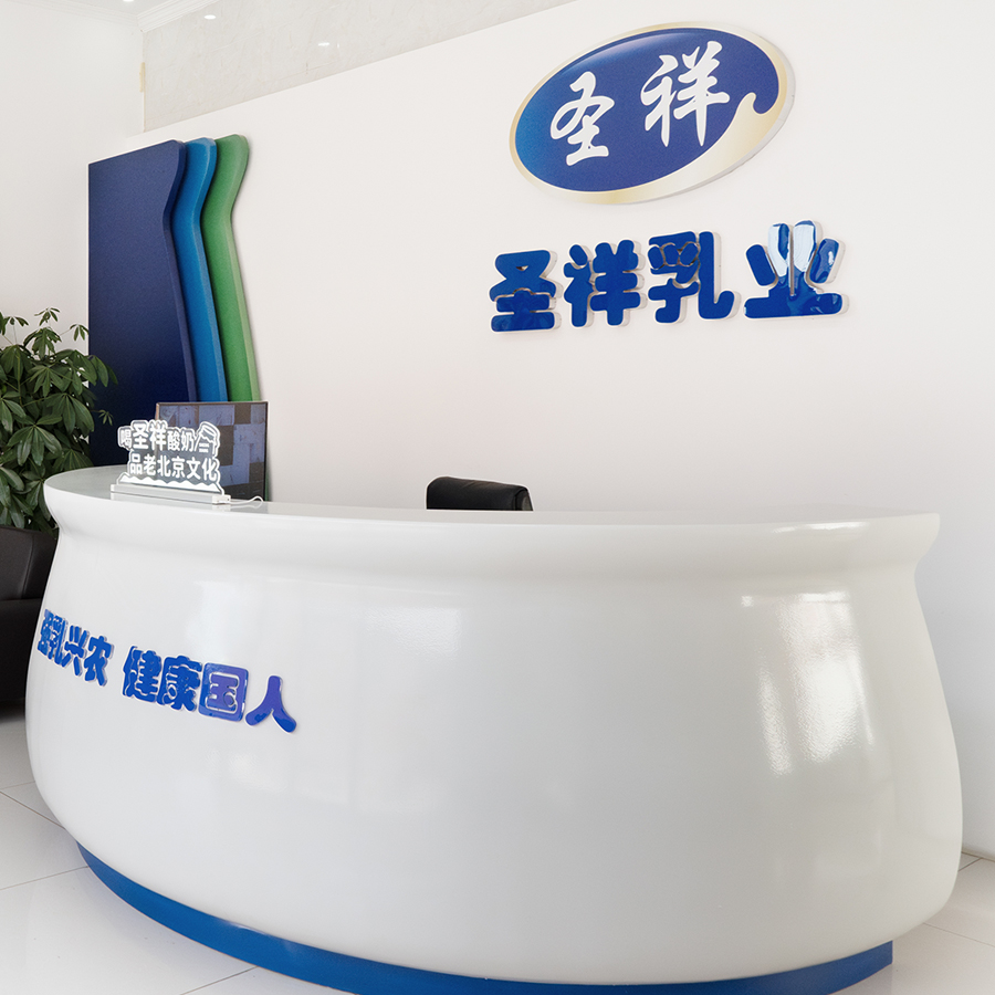 2026年酸奶代加工源头厂家用户力荐 2026年酸奶代加工源头厂家用户力荐