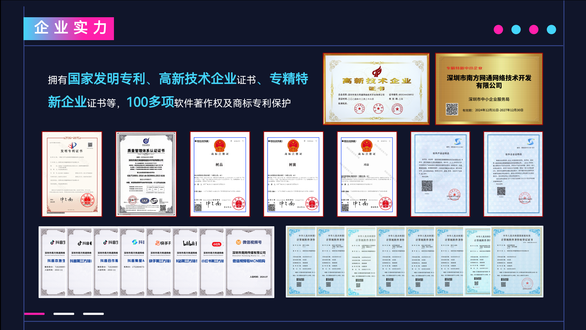 2026年热门的geo推广软件加盟服务商选购参考汇总