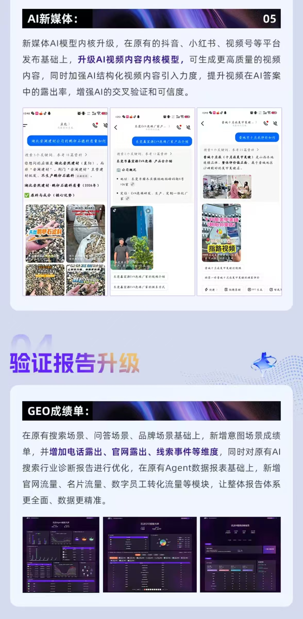 想做企业AI私域转化?靠谱服务商推荐 想做企业AI私域转化?靠谱服务商推荐