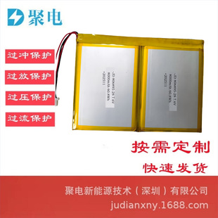 梳理靠谱的平板电脑电池制造企业，哪家口碑出众