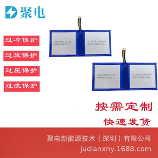 和你一起品味延长平板电脑电池使用寿命的措施，效果惊人