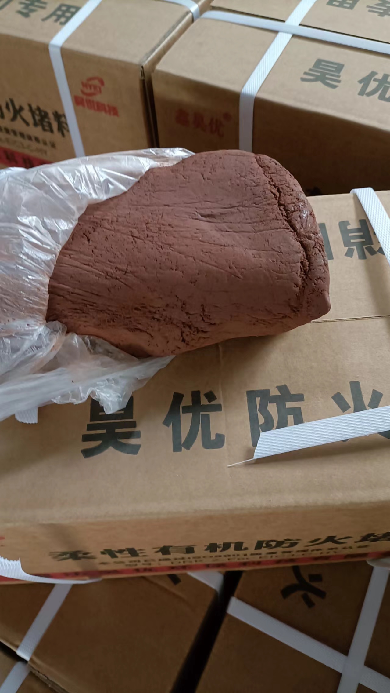 2025年防火封堵材料企业推荐：鑫昊优联系方式、产品优势及特点有哪些？