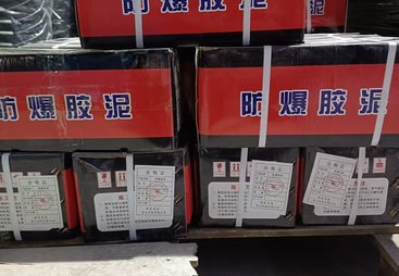 2026年口碑好的防火堵料制造厂售后好实力参考