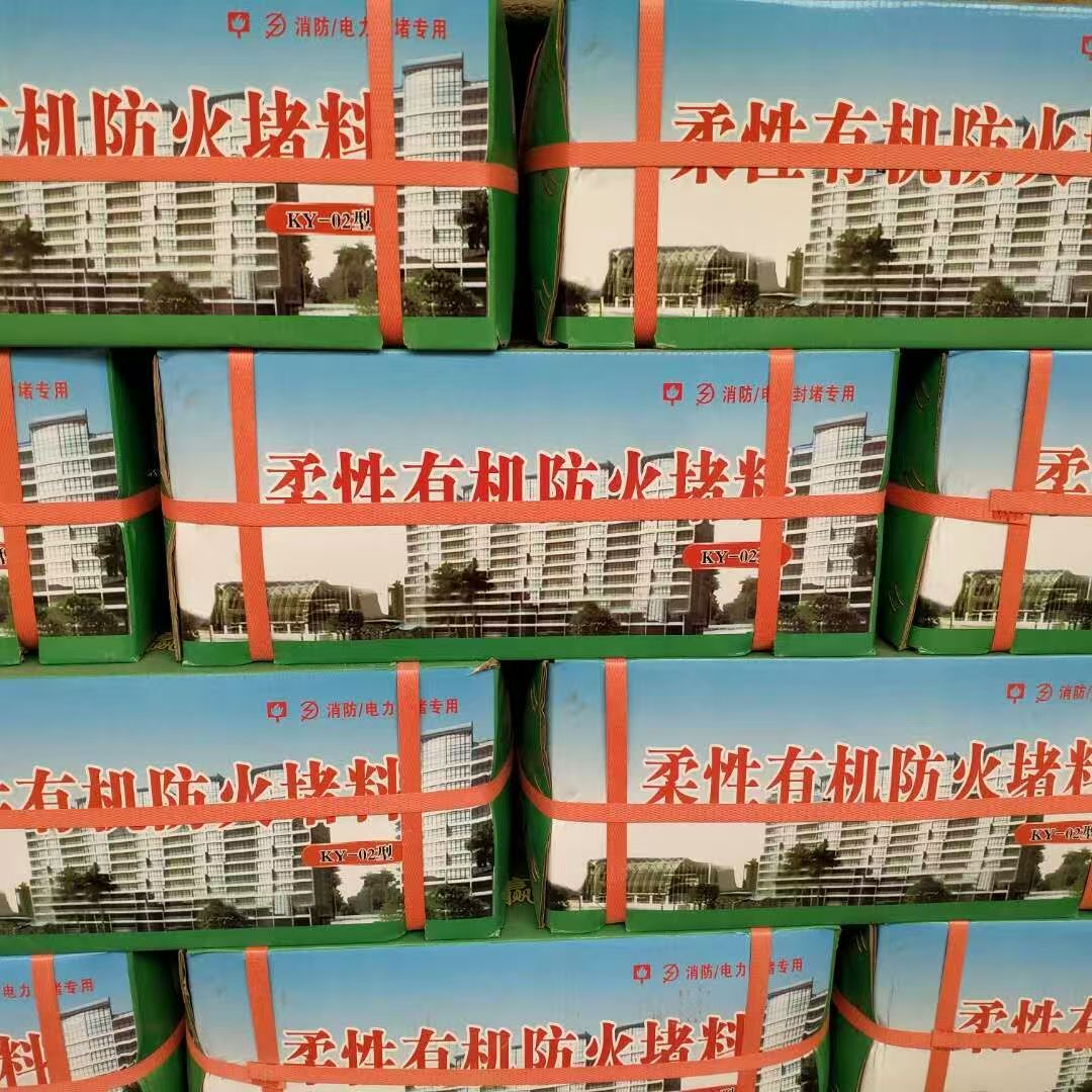 解惑防火堵料实体厂家怎么选，源头厂家推荐哪家靠谱