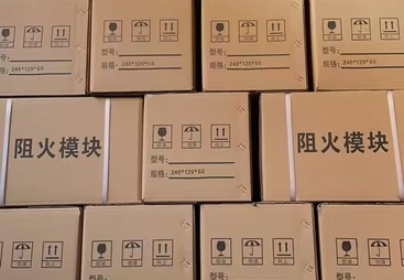 福腾节能哪个口碑好，探究产品种类丰富度、生产能力及科技地址