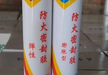 盘点口碑好的防火密封胶生产厂，哪家历史悠久技术又强